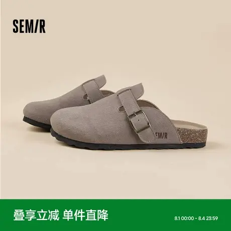 Semir女鞋勃肯鞋女2025秋季新款钓鱼半拖女厚底时尚外穿包头单鞋商品大图