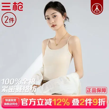 【2件装】三枪40S罗纹棉吊带女内搭夏纯棉瑜伽运动全棉吸汗性感商品大图