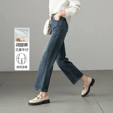 娅丽达复古窄版阔腿牛仔裤女宽松直筒裤2025秋新款小个子女裤子商品大图
