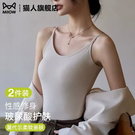 u领针织吊带背心女螺纹内搭白色2025新款遮副乳美背打底上衣外穿商品大图