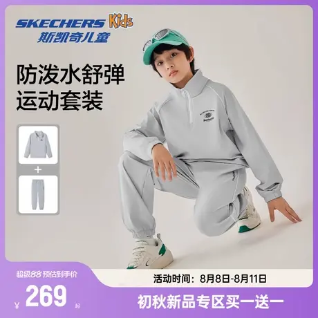 Skechers斯凯奇秋季新款儿童套装男童潮流休闲运动卫衣长裤套装商品大图