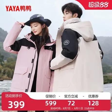 鸭鸭羽绒服男女同款2025冬季新品短款连帽时尚休闲简约百搭外套Y图片