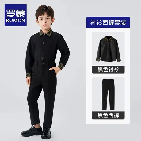罗蒙儿童绣花黑衬衫黑裤子男童表演出服合唱套装黑衬衣西裤两件套商品大图