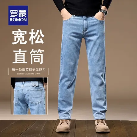 罗蒙美式复古牛仔裤男2025新款宽松直筒水洗百搭秋季长裤子男N1Z商品大图