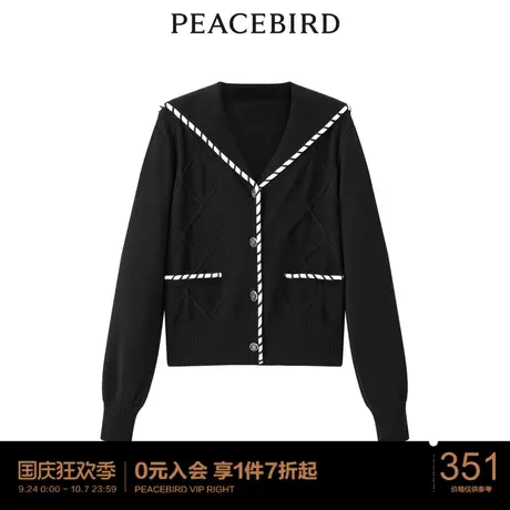 【商场同款】太平鸟女装2023春季新款小香风撞边线开衫A5EDD1D45图片