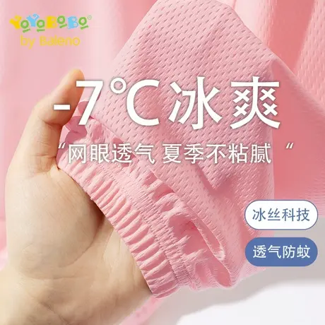 班尼路童装YBB系列女童防蚊裤夏季2025新款女大童冰丝裤儿童裤子商品大图