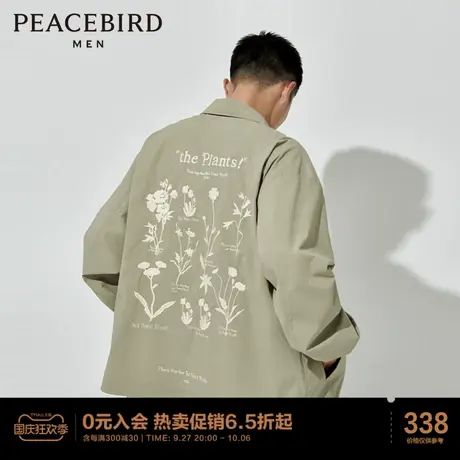 太平鸟男装2023年春季教练夹克外套商品大图