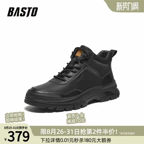 百思图冬季新款商场同款时尚户外运动时尚厚底男休闲鞋DED16DD4图片