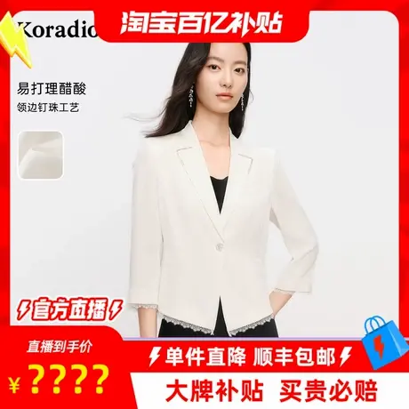 【百补穿搭馆】莱蒂尔2025醋酸收腰西装外套女气质七分袖小西服图片