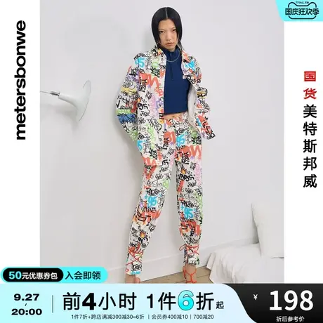 国货美特斯邦威牛仔裤女春秋双色炒雪花高腰全棉舒适牛仔老爹裤图片