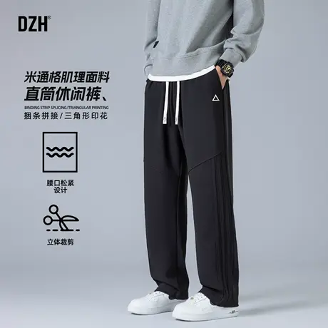 男士运动直筒卫裤男拼接设计2025新款秋季裤子宽松潮牌百搭休闲裤商品大图
