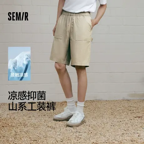 森马休闲短裤男山系户外工装裤凉感抑菌2025夏季新款宽松直筒裤XY商品大图