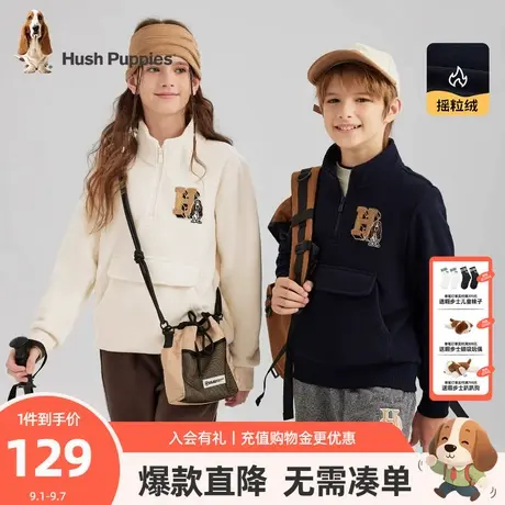 暇步士童装儿童卫衣中大童秋季新款男童摇粒绒套头衫女童休闲上衣图片