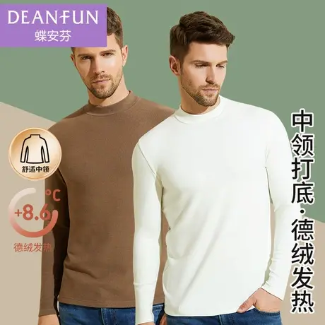 德绒发热中领男士保暖上衣加绒半高领内衣打底内搭冬棉衣长袖秋衣商品大图