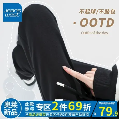 ZR真维斯黑色女束脚裤春秋季新款2023运动休闲高腰女中性风橡筋裤图片