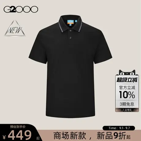 【凉感/纯棉/商场新款】G2000男装FW25舒适亲肤提花衣领短袖POLO商品大图