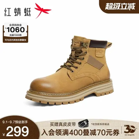 红蜻蜓马丁靴2025秋冬新款男鞋厚底增高大黄靴加绒保暖工装鞋男鞋商品大图