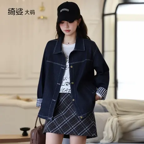 大码女装女士短外套2025年秋冬新款百搭小个子夹克上衣牛仔外套商品大图