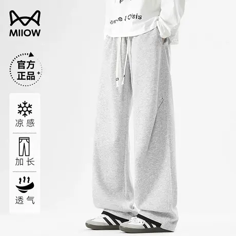 猫人美式垂感卫裤男2025新款春秋季男生宽松直筒运动休闲长裤子男商品大图