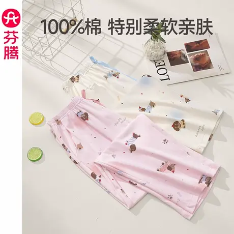 芬腾睡裤女春秋季新款纯棉抗静电长裤女款加大码可外穿全棉家居裤商品大图