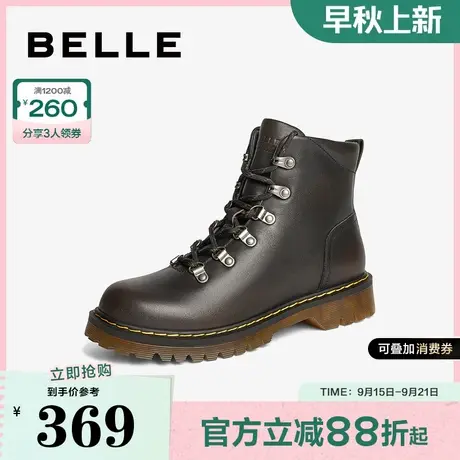 百丽女靴子冬季新款休闲短靴黑色厚底英伦风马丁靴女BCX44DD4商品大图