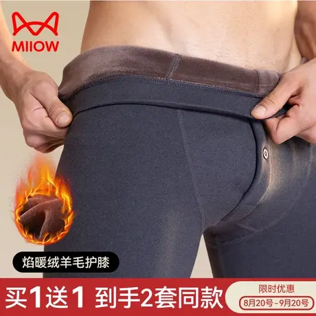 猫人保暖裤男士加厚加绒发热打底线裤男款冬季棉裤德绒裤羊毛秋裤商品大图
