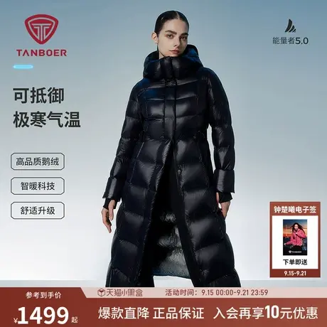 坦博尔2025冬季极寒鹅绒羽绒服女长款加厚过膝时尚修身保暖冬外套商品大图