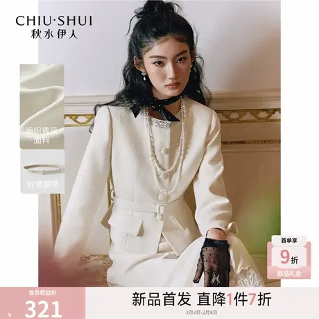 秋水伊人日常通勤闪钻小香风外套2026年春季新款气质短款高腰上衣商品大图