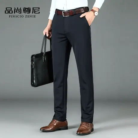 男士裤子春秋季易打理宽松直筒垂感长裤商务休闲裤中老年爸爸秋装商品大图