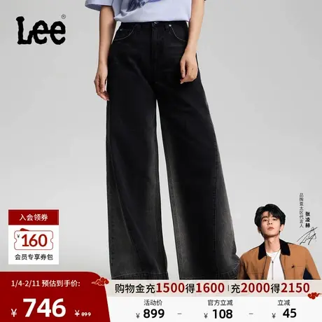 【张凌赫代言】Lee26春夏新品五袋款设计黑灰色女宽松阔腿牛仔裤图片