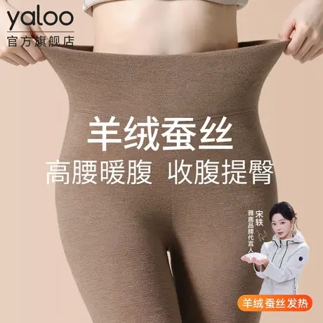 雅鹿保暖秋裤女款高腰冬季线裤内穿加绒德羊绒裤女士打底羊绒毛裤商品大图