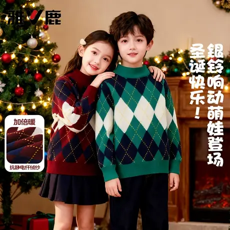 雅鹿女童加厚年服2026新款儿童红色圣诞风毛线衣女孩大童内搭毛衣图片