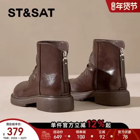 星期六短靴女2025新款秋冬棕色马丁靴英伦风复古褶皱美拉德西部靴商品大图