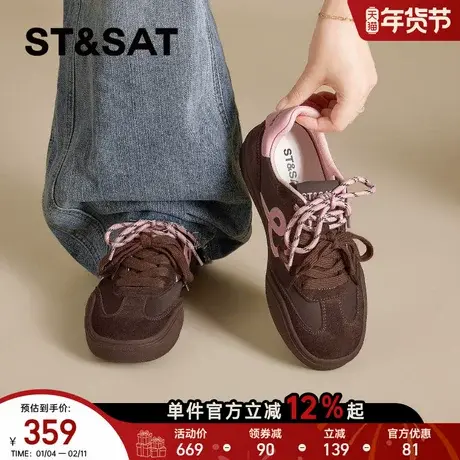 星期六厚底德训鞋女新款春季复古增高鞋户外运动休闲舒适阿甘鞋女商品大图