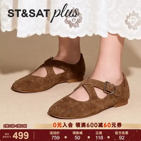 星期六户外休闲鞋2026春新款时尚百搭休闲玛丽珍勃肯鞋SSE1111117商品大图