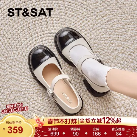 星期六圆头厚底单鞋女2026新款春季法式气质软底不累脚玛丽珍女鞋商品大图