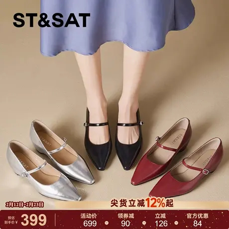 星期六法式真皮坡跟一字带玛丽珍鞋女2026春季新款内增高方头单鞋商品大图