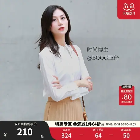 【商场同款】PRICH年冬新款纯色上衣小众百搭尖领条纹长袖衬衫女图片