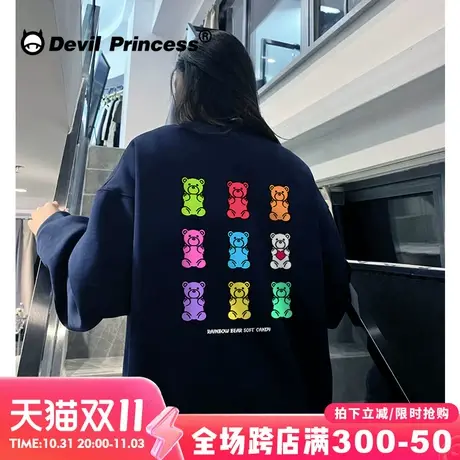 下衣失踪vibe风显白藏蓝色卫衣女高街超火可甜可盐外穿套头上衣潮商品大图