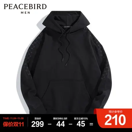 太平鸟男装 黑色连帽卫衣男暗纹撞色外套商品大图