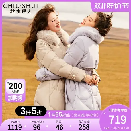 秋水伊人气质收腰羽绒服女2023年冬装新款毛领简约高端休闲外套女图片