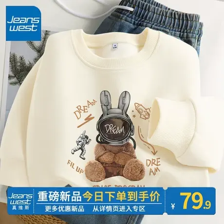 ZR真维斯卫衣女2023新款爆款秋季杏色美式休闲设计感oversize外套商品大图