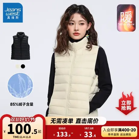 JWP真维斯女装保暖立领开衫背心冬季 薄款羽绒马甲外套女款羽绒服商品大图