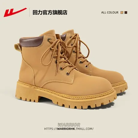 回力官方旗舰店马丁靴女2023新款秋季登山鞋女工装靴子女大黄靴图片
