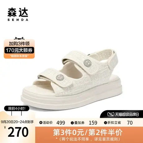 森达时尚凉鞋女2023夏新商场同款舒适小香风女士休闲厚底SPF02BL3图片