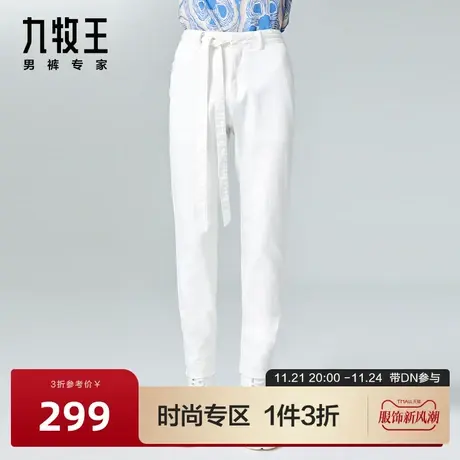 [时尚秀款]九牧王男裤牛仔裤春季男士新款白色时尚修身长裤DN图片