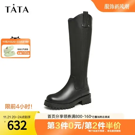 Tata他她奥莱V口高筒骑士靴女简约潮酷英伦长靴2023冬新GAE01DC3图片