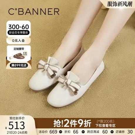 千百度平底单鞋女春季新款羊皮软面小皮鞋晚晚鞋温柔风鞋子气质商品大图