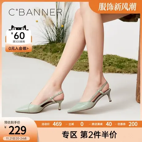 【静音系列】千百度女鞋尖头羊皮凉鞋舒适秋季简约小猫跟后空单鞋商品大图