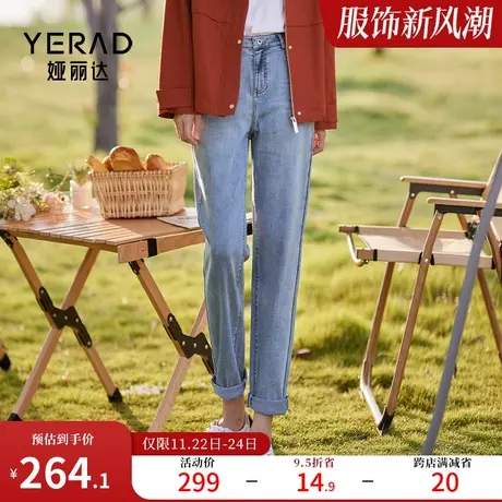 娅丽达哈伦牛仔裤女浅色小个子简约老爹裤2024年春季新款抗菌裤子商品大图